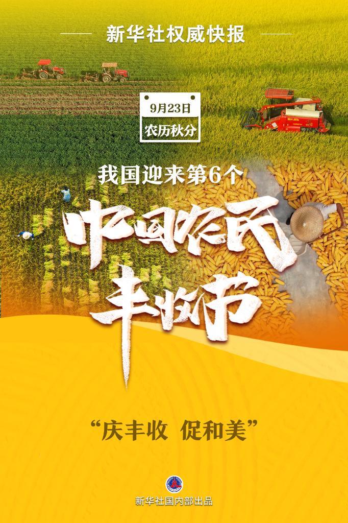 线上mg投注